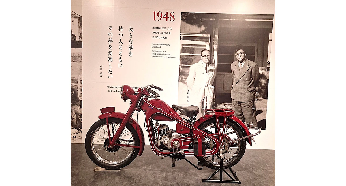 Moto Dream D-Type